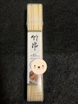 マザーハンズ 竹串 15cm