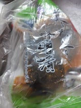 佐久間 新潟産美ーなす味噌漬 150g