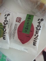 銀座花のれん パイのひとりごと さつまいも