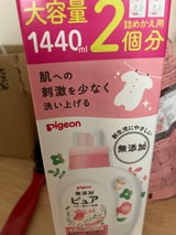 洗たく用洗剤 ピュア 詰めかえ用2回分 1.44L