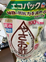 アースガーデン やさお酢 エコパック 850ml