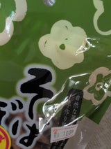 嵯峨の竹 そばぼうろ 55g