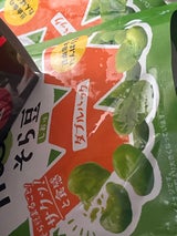 カルビー miinoそら豆Wパックしお味 56g