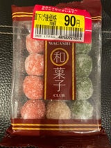 長豊堂 すはま団子 12個