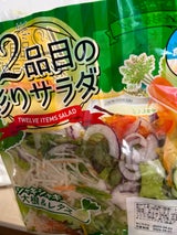 旭 12品目のサラダ 300g