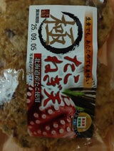 川上食品 極みたこねぎ天 2枚