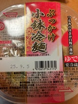 恩地 ぶっかけ小鉢冷麺 120g