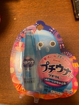 プチウナコーワ(プチブルー) 12ml