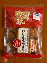 越後製菓 味の追求わりせんたまり 72g