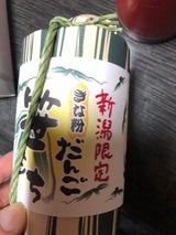 佐川製菓 桜だんご 8本