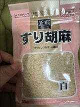 マコト すりごま 白 55g