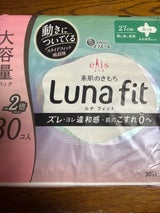 エリス素肌のきもちルナフィット特に多昼羽つき30個
