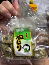 佐藤 巾着 きなこねじり 12本