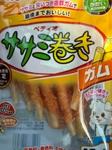 Petio ササミ巻き ガム 10本入