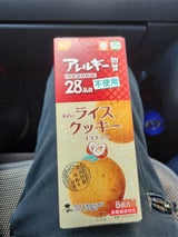 尾西食品 ライスクッキーココナッツ 56g