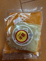 長崎井上 アジ角 2枚入