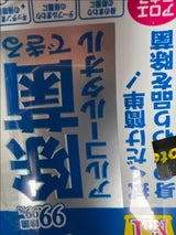 E 除菌できるアルコールタオルボックス本体 42枚