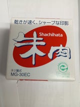 シヤチハタ エコス 朱肉 MG-30EC