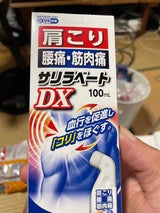 JM サリラベートDX 100ml