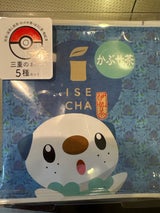 JA全農三重 TBアソートみえ×ミジュマル 3×5