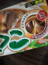 ハウス こくまろカレー中辛 1皿増量品 158g