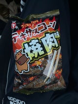 松山 テキサスコーンBBQ焼肉 15g