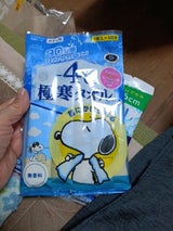 エスカラット 極寒タオル 5枚