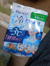 ビオレ 冷タオル 無香性 5枚