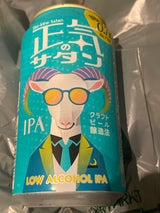 ヤッホーブルーイング 正気のサタン 缶 350ml