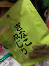 札幌第一製菓 きなこねじり 45g