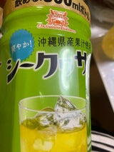 沖縄ボトラーズ シークワサー 550ml