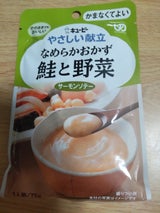 やさしい献立 なめらかおかず 鮭と野菜 75g