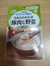 やさしい献立 なめらかおかず 豚肉と野菜 75g