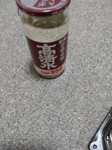 高清水 精撰 カップ 200ml