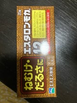 エスタロンモカ12 20錠