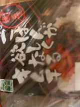 小倉 緑健ごはんが欲しくなるキムチ 200g