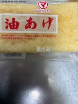 まえさと 油あげ 2枚