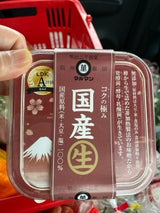 マルマン 国産生 コクの極み 700g