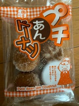 松本製菓 プチあんドーナツ 6個