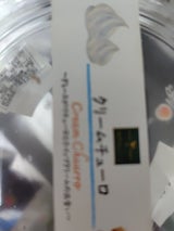 阪神製菓 サンローゼクリームチューロ 1個