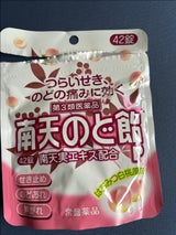 南天のど飴 はちみつ白桃風味 42錠