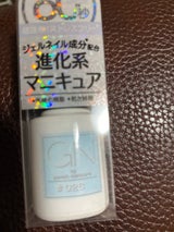 GN byジーニッシュ026トゥ