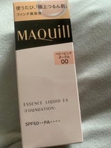 MQ EリキッドEX BP00 24ml