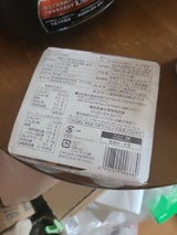 榛名酪農 ミルク付コーヒーゼリー 4P