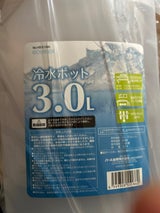 NEWクーリア冷水ポット3L HB5186