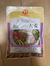 だいずデイズ 蒸しスーパー大麦 50g