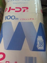 明治 ノーコア 100m×12R