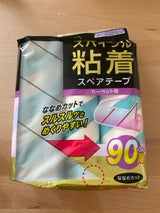 スパイラル粘着スペアテープ 90×3