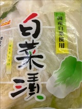 武井 白菜 300g