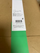 シナップス ペーパーバッグM 3P